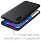 Силиконовый чехол Huawei P Smart Pro Черный