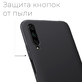 Силиконовый чехол Huawei P Smart Pro Черный