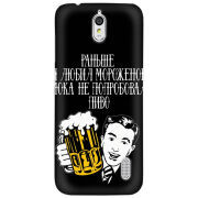 Чехол Uprint Huawei Ascend Y625 