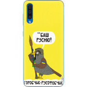 Чехол Uprint Samsung A505 Galaxy A50 Горобчик-русофобчик