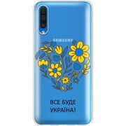 Прозрачный чехол Uprint Samsung A505 Galaxy A50 Все буде Україна