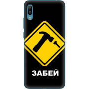 Чехол Uprint Huawei Y6 2019 