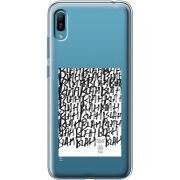 Прозрачный чехол Uprint Huawei Y6 2019 Blah Blah