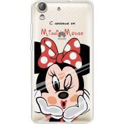 Прозрачный чехол Uprint Huawei Y6 2 Lady M