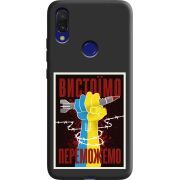 Черный чехол Uprint Xiaomi Redmi 7 Вистоїмо Переможемо