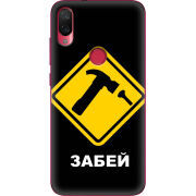 Чехол Uprint Xiaomi Mi Play 