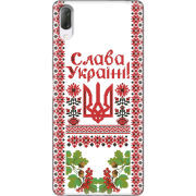 Чехол Uprint Sony Xperia L3 I4312 