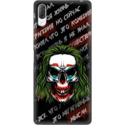 Чехол Uprint Sony Xperia L3 I4312 