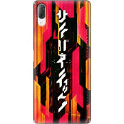 Чехол Uprint Sony Xperia L3 I4312 