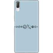 Чехол Uprint Sony Xperia L3 I4312 