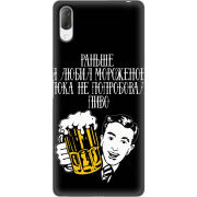 Чехол Uprint Sony Xperia L3 I4312 