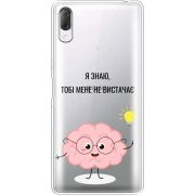 Прозрачный чехол Uprint Sony Xperia L3 I4312 Тобі Мене не Вистачає