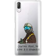 Прозрачный чехол Uprint Sony Xperia L3 I4312 Привид Києва