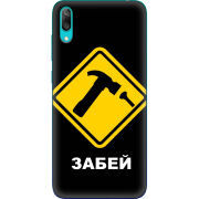 Чехол Uprint Huawei Y7 Pro 2019 