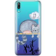 Прозрачный чехол Uprint Huawei Y7 Pro 2019 Just Love