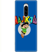 Чехол Uprint Sony Xperia 1 