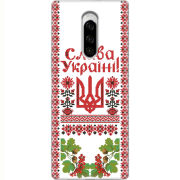 Чехол Uprint Sony Xperia 1 