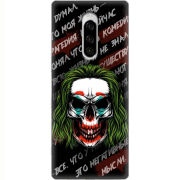 Чехол Uprint Sony Xperia 1 