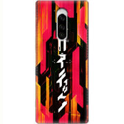 Чехол Uprint Sony Xperia 1 