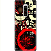 Чехол Uprint Sony Xperia 1 