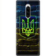Чехол Uprint Sony Xperia 1 Trident