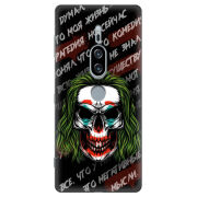 Чехол Uprint Sony Xperia XZ2 Premium H8166 