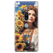 Чехол Uprint Sony Xperia XZ2 Premium H8166 Сонячна Душа