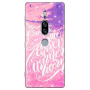 Чехол Uprint Sony Xperia XZ2 Premium H8166 