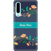 Чехол Uprint Huawei P30 Malva Именной