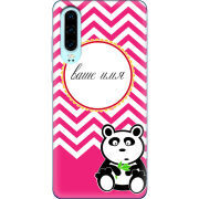 Чехол Uprint Huawei P30 Именной Panda