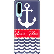 Чехол Uprint Huawei P30 Именной Ocean