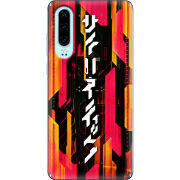 Чехол Uprint Huawei P30 
