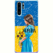 Чехол Uprint Huawei P30 Pro Україна дівчина з букетом