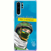 Чехол Uprint Huawei P30 Pro Захисниця з України