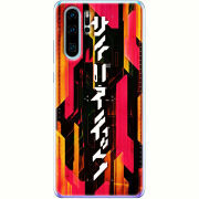 Чехол Uprint Huawei P30 Pro 