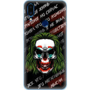 Чехол Uprint Meizu Note 9 