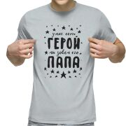 Футболка с принтом светло серая 