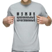 Футболка с принтом светло серая 