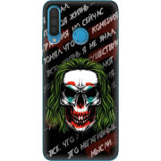 Чехол Uprint Huawei P30 Lite 