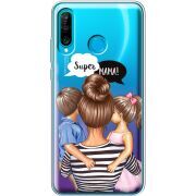 Прозрачный чехол Uprint Huawei P30 Lite Super Mama