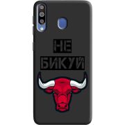 Черный чехол Uprint Samsung M305 Galaxy M30 Не Бикуй