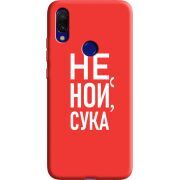 Красный чехол Uprint Xiaomi Redmi 7 