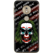 Чехол Uprint Motorola Moto G7 Play XT1952 