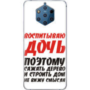 Чехол Uprint Nokia 9 