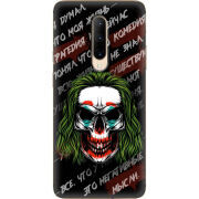 Чехол Uprint OnePlus 7 Pro 