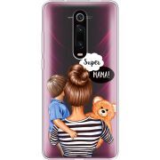 Прозрачный чехол Uprint Xiaomi Mi 9T / Mi 9T Pro Super Mama and Son