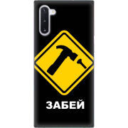 Чехол Uprint Samsung N970 Galaxy Note 10 