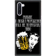 Чехол Uprint Samsung N970 Galaxy Note 10 