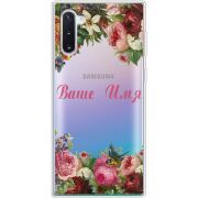 Прозрачный чехол Uprint Samsung N970 Galaxy Note 10 Именной
