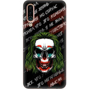 Чехол Uprint Meizu 16Xs 